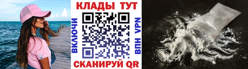 Виды наркоты Новоалтайск Гашиш Альфа ПВП Меф мяу мяу Конопля
