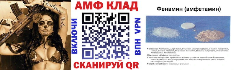 kraken ONION закладки Новоалтайск АМФЕТАМИН 97%