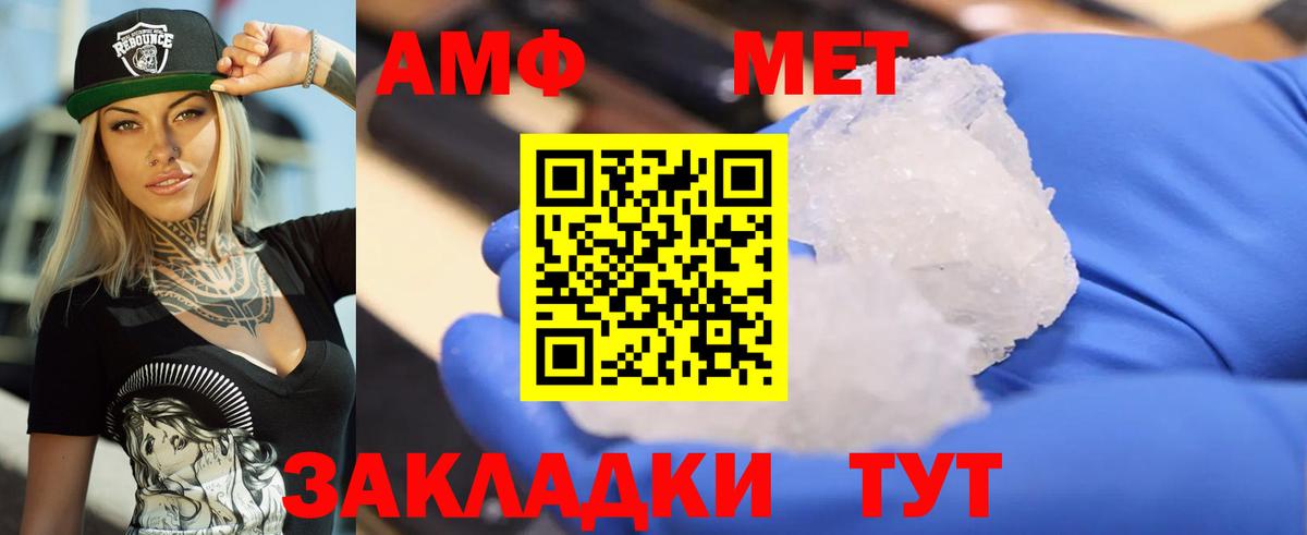 АМФ Premium Новоалтайск