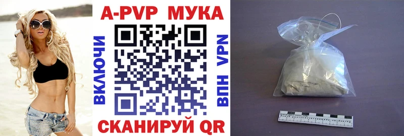 Альфа ПВП СК КРИС  даркнет какой сайт  Новоалтайск  ОМГ ОМГ ТОР 