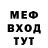 A-PVP мука Teeebe