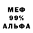 КЕТАМИН VHQ Black Vadim