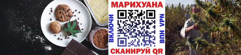 купить наркотики цена  Новоалтайск  MEGA ССЫЛКА  Печенье с ТГК марихуана 