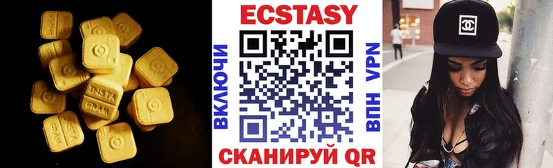 ОМГ ОМГ ссылки  Новоалтайск  Ecstasy бентли  что такое наркотик 