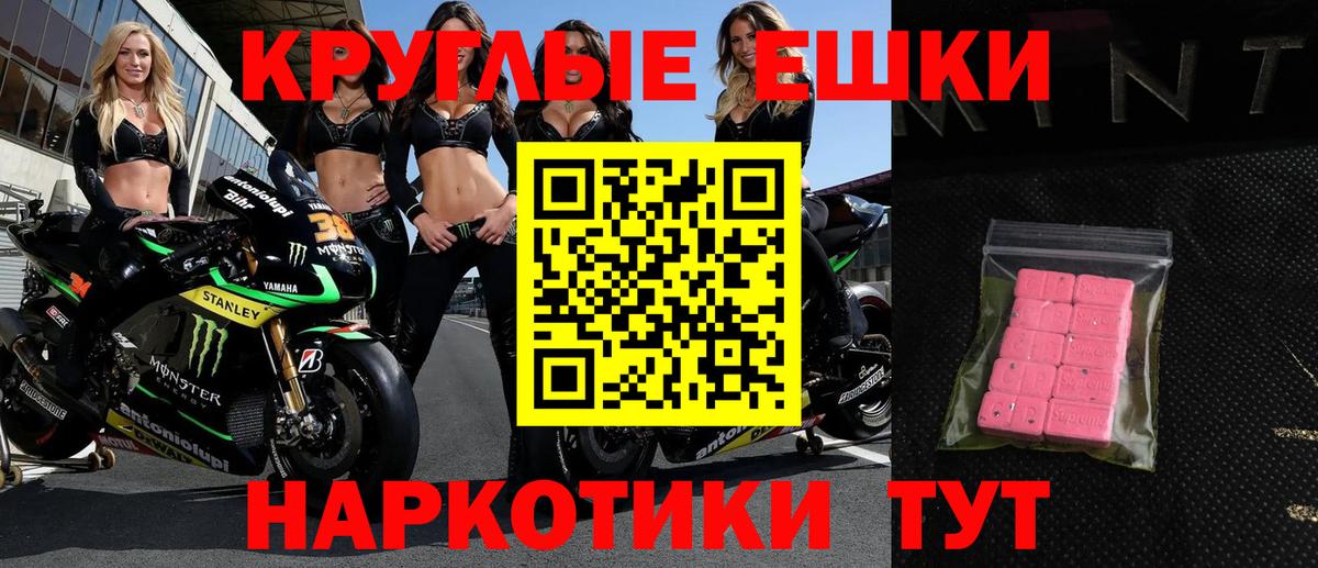 ЭКСТАЗИ бентли  ЭКСТАЗИ  Экстази mix  Новоалтайск  Вход с VPN 