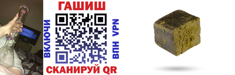 ГАШ Premium  где найти наркотики  Новоалтайск 