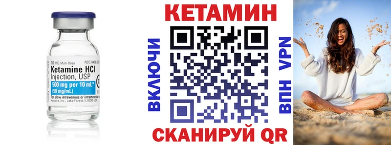 OMG   Новоалтайск  Кетамин ketamine  цены  