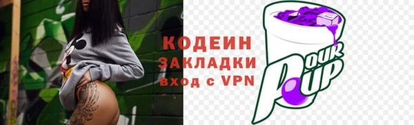 jwh Абаза