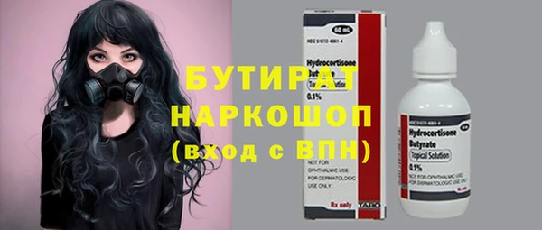 jwh Абаза