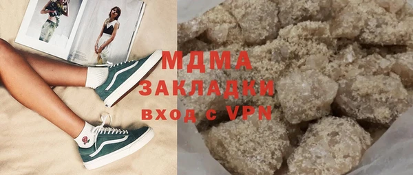 индика Абинск