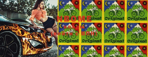 mdma Абдулино
