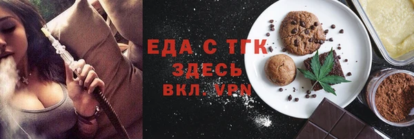 jwh Абаза
