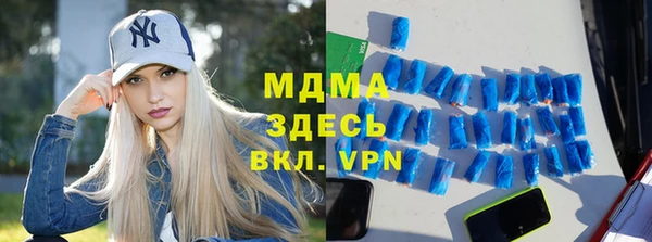 МДМА Алзамай