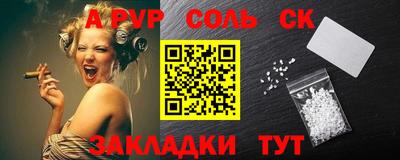 экстази Кандалакша