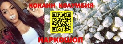 экстази Кандалакша