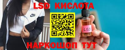 экстази Кандалакша
