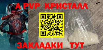 героин Камышлов