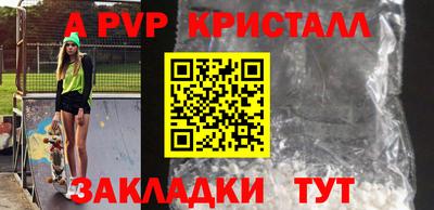 героин Камышлов
