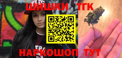 героин Камышлов