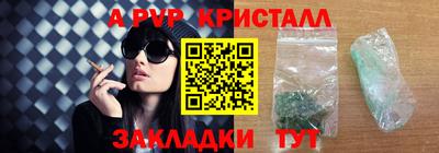 экстази Кандалакша