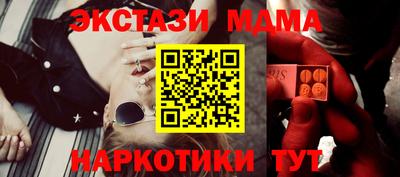 экстази Кандалакша