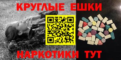 экстази Кандалакша