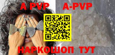 героин Камышлов