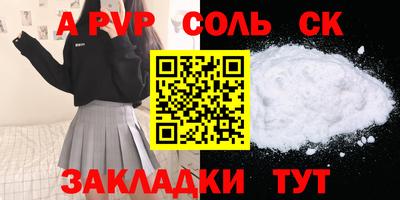 меф VHQ Кинель