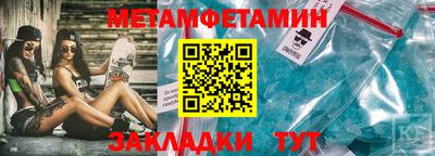 экстази Кандалакша