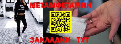 героин Камышлов