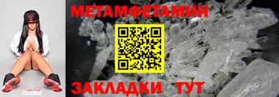 экстази Кандалакша