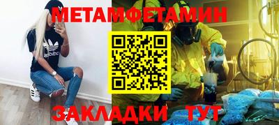 амф Канаш