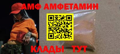 экстази Кандалакша