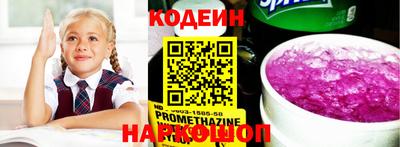 героин Камышлов