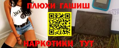 ГАЛЛЮЦИНОГЕННЫЕ ГРИБЫ Северобайкальск