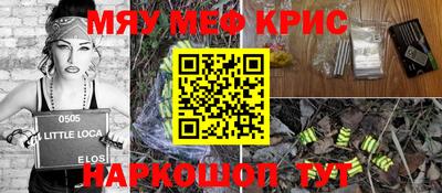 героин Камышлов