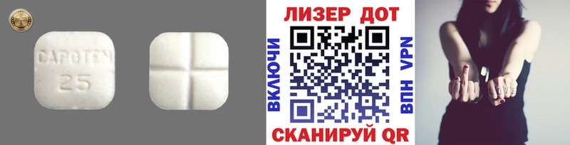 ЛСД экстази ecstasy  маркетплейс наркотические препараты  мега зеркало  Новоалтайск  даркнет сайт 