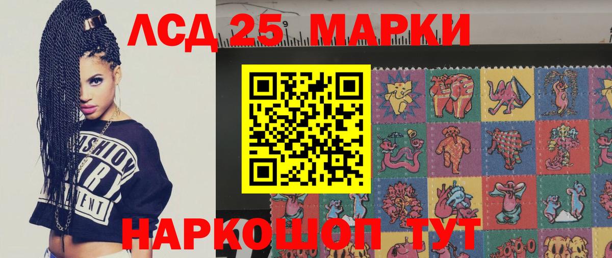 LSD-25 экстази  Вход с VPN  Новоалтайск  LSD-25 экстази ecstasy  LSD-25 экстази ecstasy 