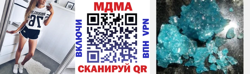 магазин продажи   Новоалтайск  MDMA VHQ 