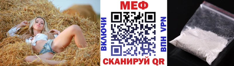 Меф mephedrone  мориарти клад  Новоалтайск 