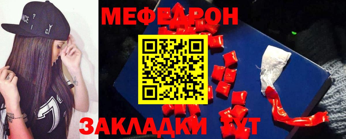 КЕТАМИН Новоалтайск