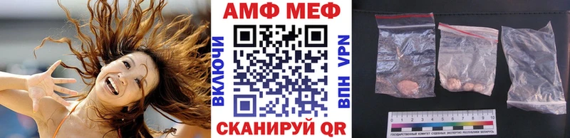 купить мориарти формула Первитин Methamphetamine Новоалтайск