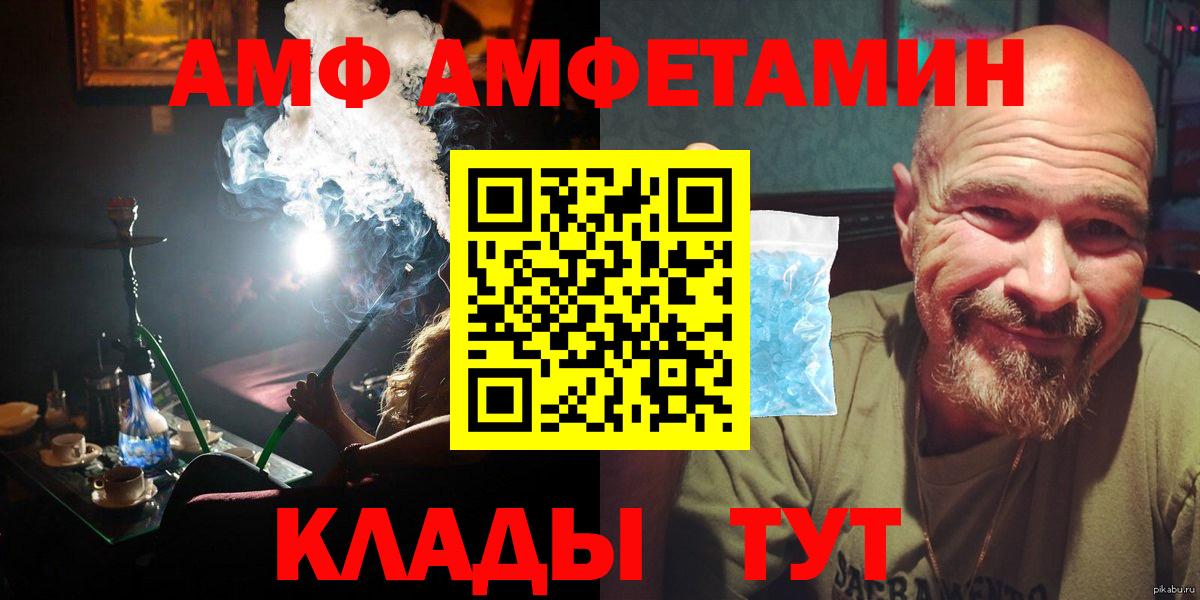 Новоалтайск  Метамфетамин пудра  Метамфетамин пудра  Вход с VPN 