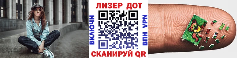 Наркотические марки 1500мкг  Новоалтайск 