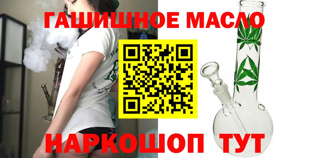 Меф   LSD-25  ГАШ  Новоалтайск  Альфа ПВП СК   Мефедрон  COCAIN  ГАШ  Вход с VPN 