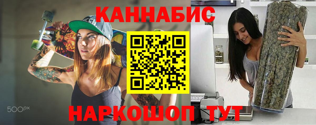 Каннабис THC 21%  Шишки марихуана White Widow  Новоалтайск  Вход с VPN  Бошки марихуана гибрид 